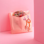 Sandwich Bag -Eid 2023- 50pcs
